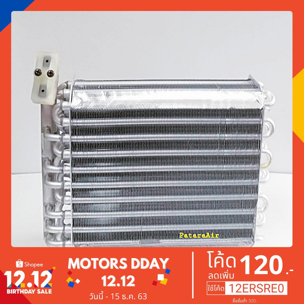 Best Seller, High Quality ตู้แอร์ Opel Vectra A คอยล์เย็น โอเปิ้ล เวคตร้า เอ คอยเย็น โอเปิล คอล์ยเย็น Car Compressor And Accessories Compressor Car air conditioner Air compressor clutch Airbox Dyer Best Seller And High Quality For Your Car.