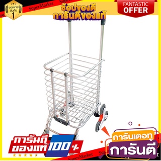 รถเข็นช้อปปิ้ง 8 ล้อ พับได้ Z2 30 กก. รถเข็นพับได้ FOLDABLE SHOPPING CART Z8 8-WHEEL 30KG