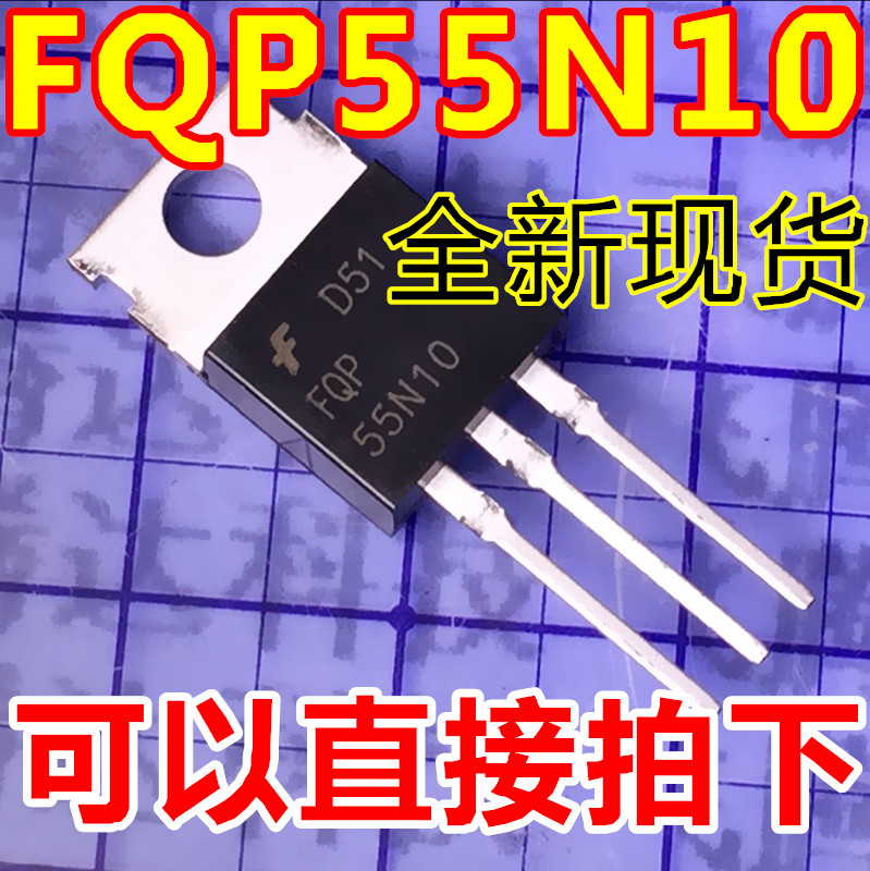10 ชิ้น FQP55N10 ชิ้น 55N10 TO220 และ tta TO220,
