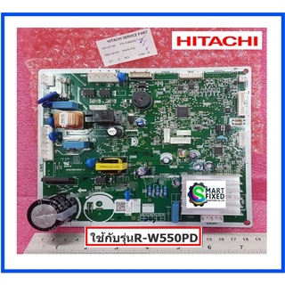 เมนบอร์ดตู้เย็นฮิตาชิ/MAIN/Hitachi/PTR-W660PG7*039/อะไหล่แท้จากโรงงาน