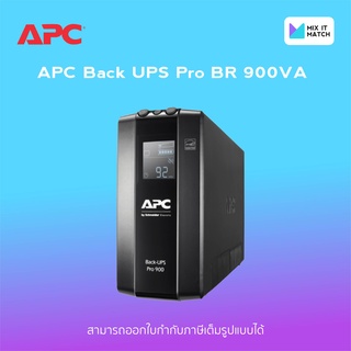 APC Back UPS Pro BR 900VA (BR900MI) 900VA/540 Watts