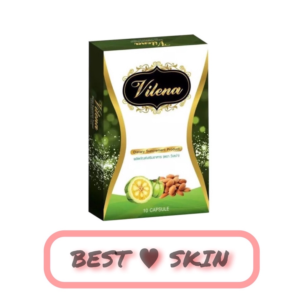 [ขายแบบไม่มีกล่อง]Vilena SlenSure วีเลน่า สเลนชัวร์ แพคเกจใหม่