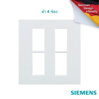 SIEMENS 4 Module cover plate and frame ซีเมนส์ ฝา 4 ช่อง