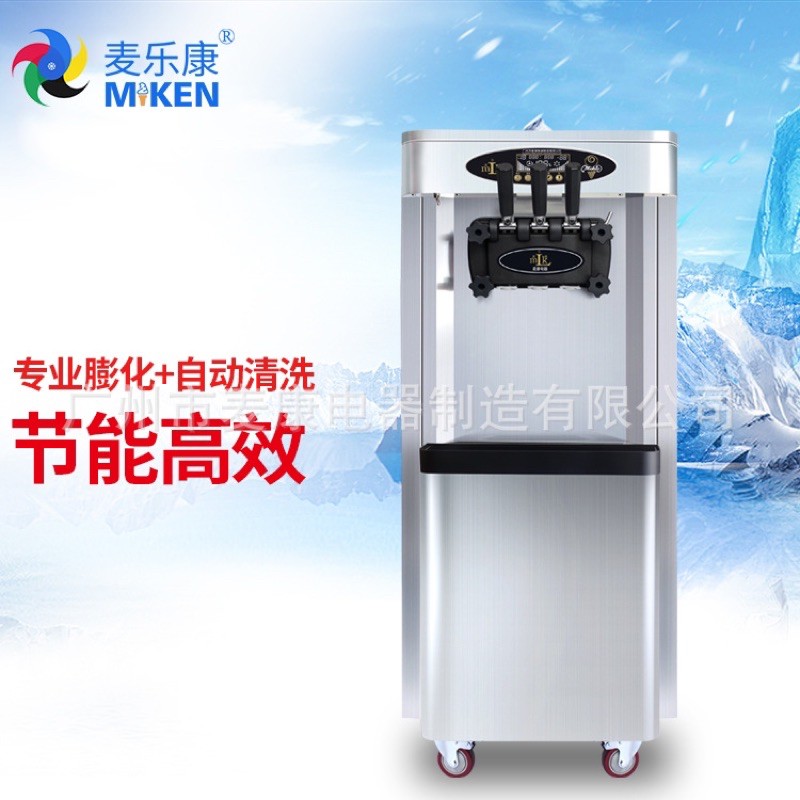 เครื่องทำไอศครีม Softserve ระบบ pre-cooling คอมเพรสเซอร์ embraco 36ลิตร/ชั่วโมง
