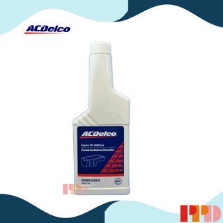 น้ำยาเพิ่มประสิทธิภาพน้ำมันเครื่อง 350 ml เอซีเดลโก ACDelco (รหัสสินค้า)