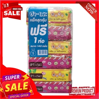 ฮา-เนะ กระดาษเช็ดหน้า 140 แผ่น x 5 แถม 1 ห่อHa-Na Facial Soft Tissue 140 Sheets x 5+1 Packs