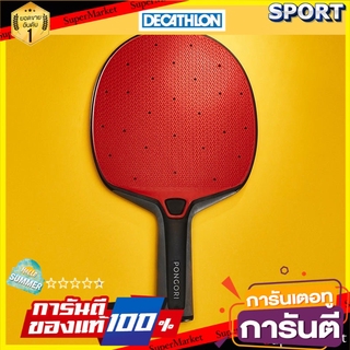 💥โปรสุดพิเศษ!!!💥 ไม้ปิงปอง รุ่น Outdoor 2020 PPR 130 (สีดำ/แดง) PONGORI ปิงปอง