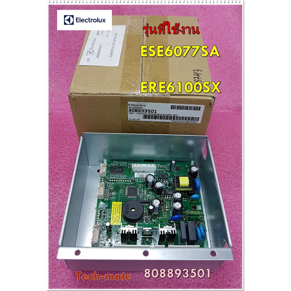 อะไหล่ของแท้/เมนบอร์ดตู้เย็นอีเลคโทรลักซ์/Electrolux/รุ่นESE6077SA,ERE6100SX :พาร์ท/808893501/(บริษั