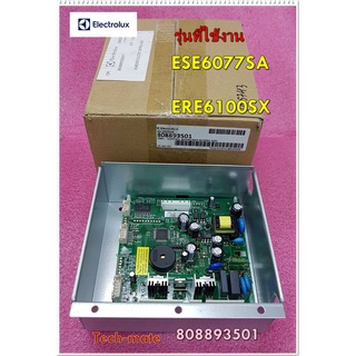 อะไหล่ของแท้/เมนบอร์ดตู้เย็นอีเลคโทรลักซ์/Electrolux/รุ่นESE6077SA,ERE6100SX :พาร์ท/808893501/(บริษัทElectroluxให้ใช้แทน