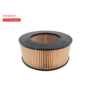 กรองอากาศ TOYOTA TOYOTA 4AG (17801-45020) 1ลูก