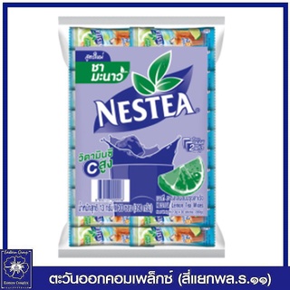 *เนสที ชามะนาวปรุงรส ชนิดผง 30ซองx13กรัม (390กรัม) 9996