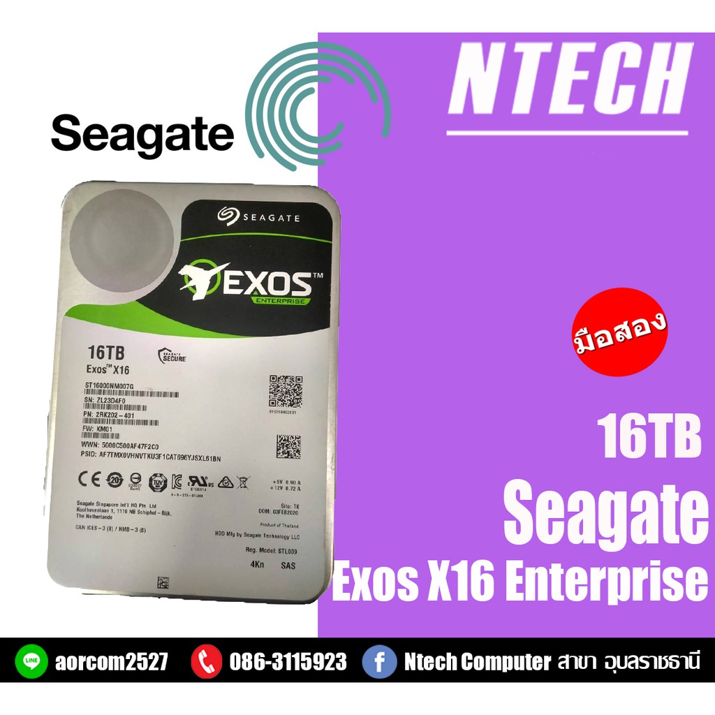 HDD PC ( ฮาร์ดดีส ) 16TB Seagate Exos X16