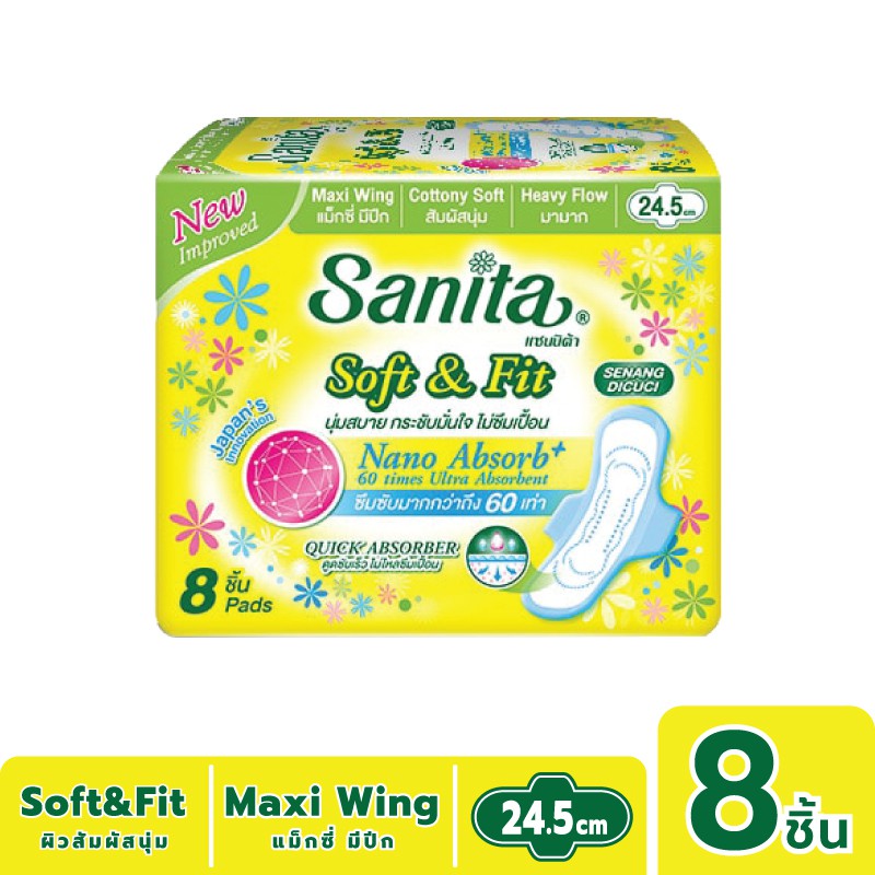 Sanita (**ต้องสั่งขั้นต่ำ5ห่อ**) แซนนิต้า ผ้าอนามัย ซอฟท์ & ฟิต ผิวสัมผัสนุ่ม แม็กซี่ มีปีก 24.5ซม. 8ชิ้น/ห่อ #4
