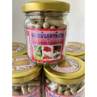 (ลดท้องผูก)ลด..ไข..มันสูตรพิเศษ