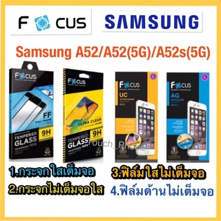 Samsung A52/A52(5G)/A52s(5G)❌กระจกนิรภัยเต็ม❌ฟิล์มกันรอย❌พร้อมฟิล์มหลัง❌ยี่ห้อโฟกัส❌พร้อมส่ง