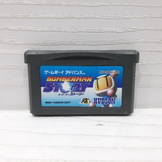 ตลับแท้ [GBA] [0102] Bomber Man Story (Japan) (AGB-ABSJ) Gameboy Game Boy Advance เกมบอย