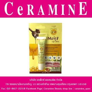 CERAMINE SWISS HONEI MOIST LIP CARE เซอรามายน์ สวิส ฮันนี่ ลิปบาล์ม น้ำผึ้ง [10 g] – สูตรอ่อนโยน ◆ ลดปากแตก ปากหมองคล้ำ