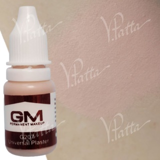 GM G207 Universal Plastel 10ml สีนู้ด สีรองพื้นปาก สีออกไข่ไก่สวยมาก👍 สีสักปาก