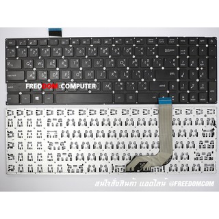 KEYBOARD ASUS คีย์บอร์ด ASUS X542 X542U X542U X542UR X542UQR X542UN X542UF X542UA X542UQ X542B X542BA / K542 A542 FL8000