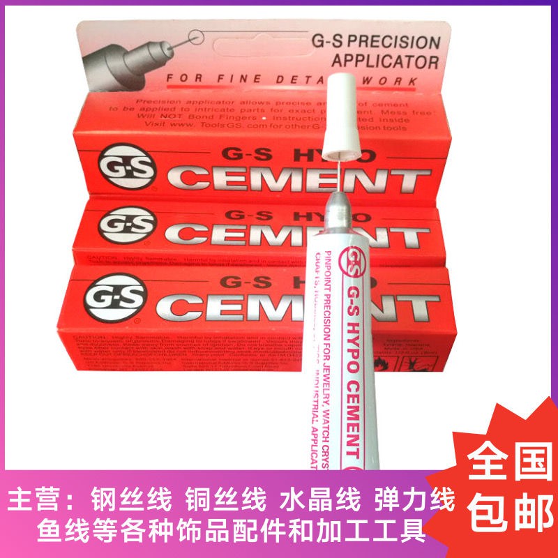 -❁☄♝GS glue B6000B7000 needle toothpaste jewelry inlaid super mobile phone diamond crystal bonding