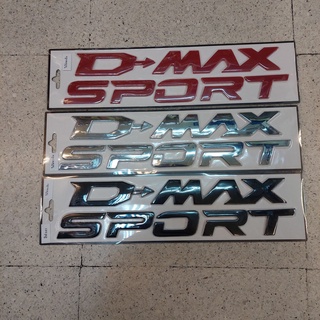 📌โลโก้ D-MAX SPORT ติดฝากระโปรงหน้า  มีให้เลือก 3สี ราคาต่อ 1ชิ้น