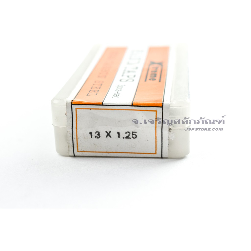 ต๊าปเกลียว Xtreme ขนาด M13 เกลียว 1.25 (M13x1.25) ดอกต๊าปเกลียว 3 ตัวชุด ต๊าปมือตัวผู้