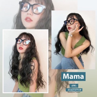 วิกผมรุ่นmama ราคา690บาท ส่งฟรี