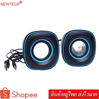 newtech Speaker-USB ลำโพงUSB รุ่น SP-219