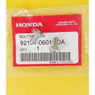 โบลต์แท้6X10มิล,หัวเบอร์10(92101-06010-0A)ยึดสเตอร์หน้าเวฟทุกรุ่น,ดรีม,ไนท์,แพค2ตัว อะไหล่แท้ศูนย์HONDA