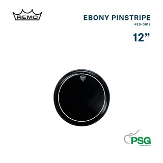 REMO U.S.A. : ES-0612-PS PINSTRIPE® EBONY® DRUMHEAD, 12" ( หนังดำ 2 ชั้น )