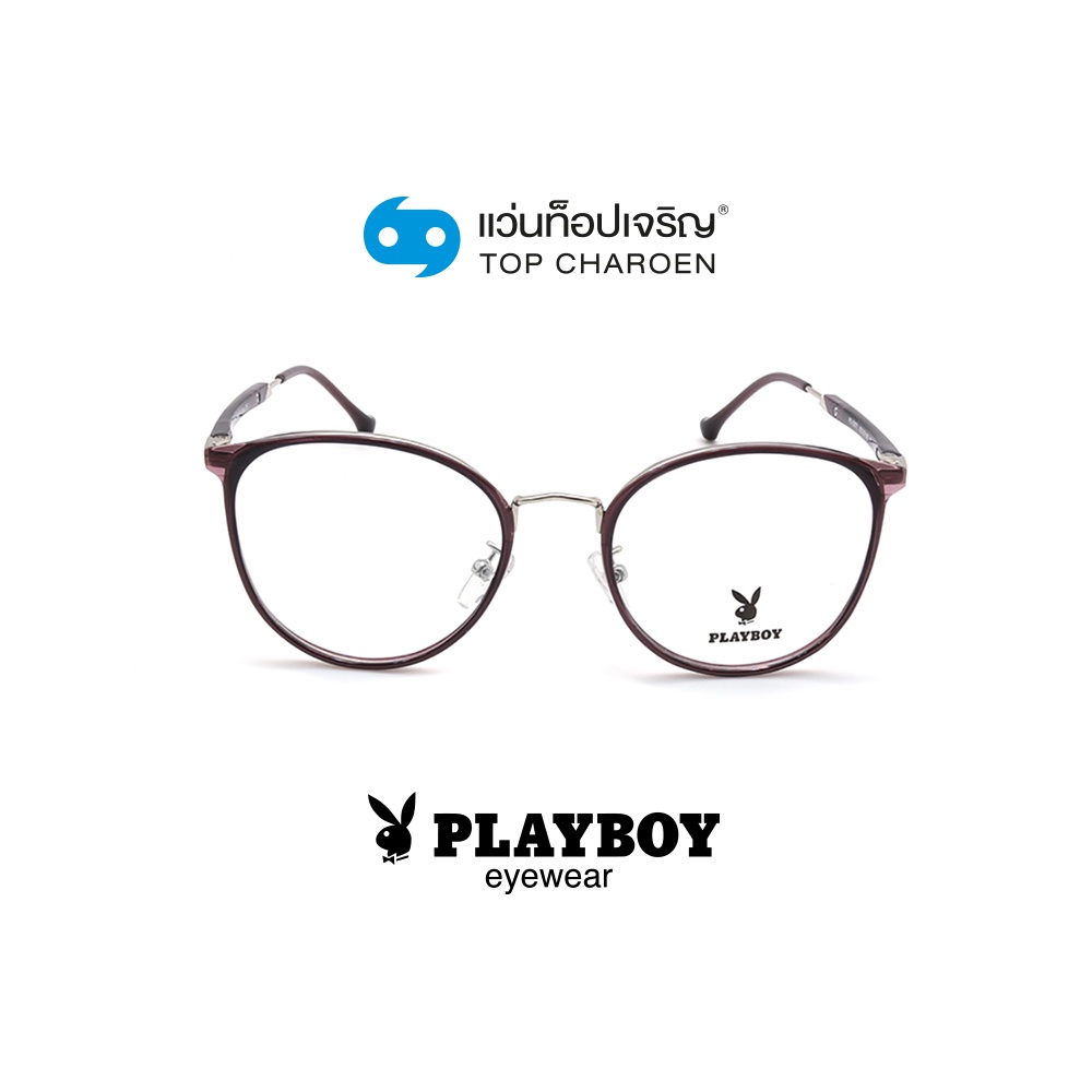 PLAYBOY แว่นสายตาทรงหยดน้ำ PB-35871-C5 size 50 By ท็อปเจริญ