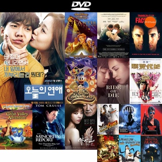 dvd หนังใหม่ Love Forecast ลิขิตรักเทพธิดาพยากรณ์ ดีวีดีการ์ตูน ดีวีดีหนังใหม่ dvd ภาพยนตร์ หนัง dvd มาใหม่