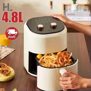 happylife Air Fryer 4.8L หม้อทอดไร้น้ำมัน หม้อทอดไฟฟ้า หม้อทอด หม้อทอดอากาศ หม้อทอดเฟรนฟราย