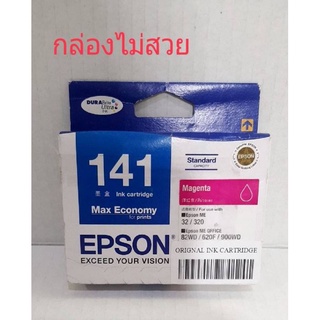 📌Epson 141 มีสีแดง▪สีเหลือง▪กล่องไม่สวย และกล่องสวย▪กดเลือกได้ค่ะ