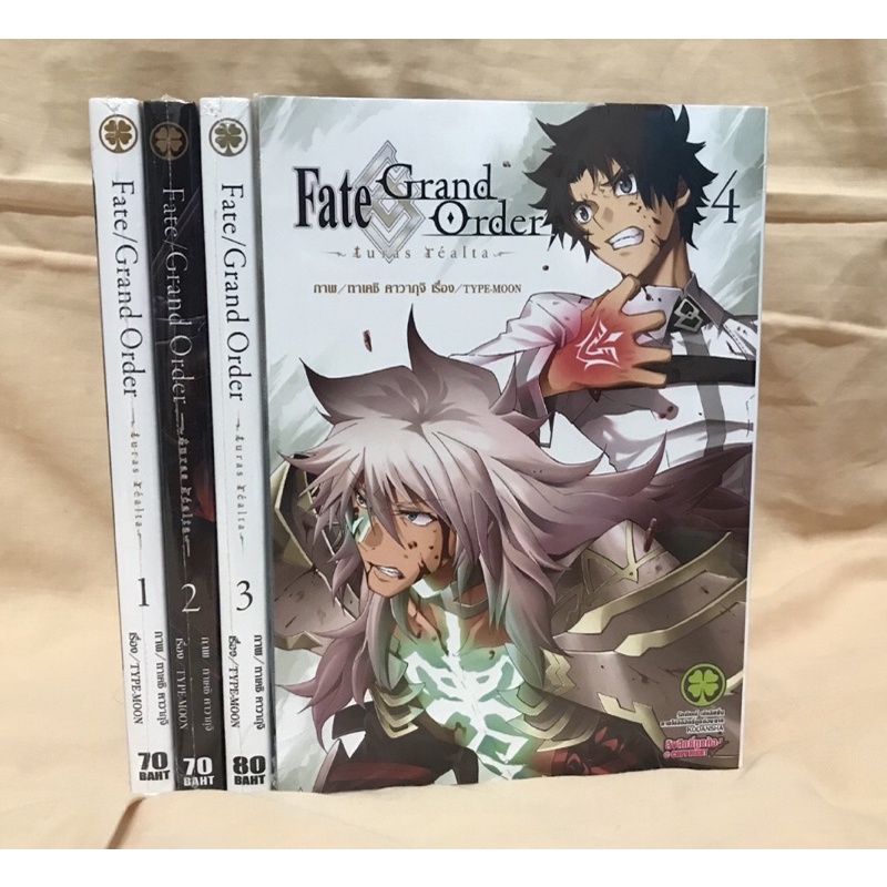 Fate Grand Order เล ม 1 ถ กท ส ด พร อมโปรโมช น ก พ 22 Biggo เช คราคาง ายๆ
