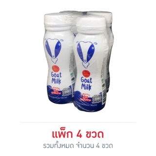 นมแพะพาสเจอร์ไรส์ซิงเกิ้ลฟาร์ม 180 มล. แพ็ก 4 ขวด