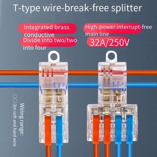 ขั้วต่อสายไฟ แบบใส T-type 2-in-2 สําหรับใช้ในครัวเรือน