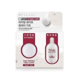 Wellage Real Vital White { Vitamin Care } Vita 15 Complex One Day Kit ออกใหม่ล่าสุด