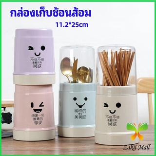 Zakii Mall กล่องเก็บช้อนส้อม กล่องเก็บตะเกียบ มีฝาปิดกันฝุ่น น่ารัก chopsticks storage box