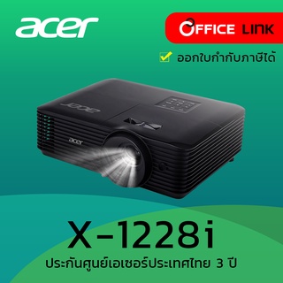 ACER โปรเจคเตอร์ XGA 4500 ANSI รุ่น X1228i (Wireless) - ประกันศูนย์ไทย 3 ปี by Office Link