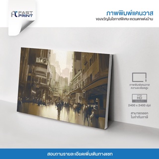 ภาพพิมพ์แคนวาสพรีเมี่ยม รูปเมือง ผู้คน ขาวดำ โทนมืด ตกแต่งบ้าน ความละเอียดสูง 2400x2400dpi