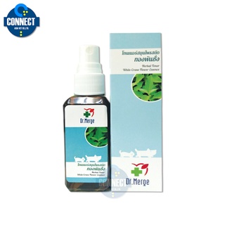 Dr.Merge Herbal Toner White Crane Flower ดร.เมิร์จ โทนเนอร์ทองพันชั่ง ขนาด 65 มล.