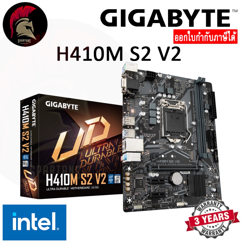 GIGABYTE H410M S2 V2 Mainboard เมนบอร์ด LGA 1200 Intel Gen10 (H410M S2 V2 H470 Chipset / H410M S2 V3 H510 Chipset)