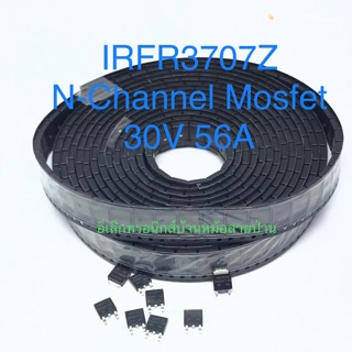 (1ล็อต10ตัว)N-Channel MOSFET 30V 56A