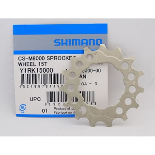 ใบเฟือง Shimano XT CS M8000 11sp 11t, 13t, 15t, 17t, 19t