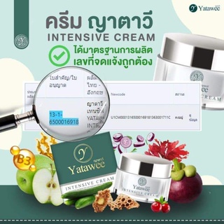 YATAWEE  INTERSIVE CREAM  ครีมยาตาวี