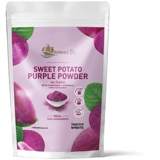 ผงมันม่วง Sweet potato purple powder (AbbraLife)