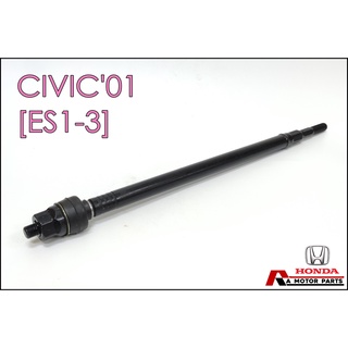 ลูกหมากแร็ค HONDA CIVIC01 [ES] #SR-6240