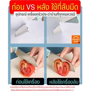 🔥ส่งฟรี🔥 เครื่องลับมีด Winner ลายน้องกบ มีให้เลือกถึง5สี! ที่ลับมีด ที่ลับกรรไกร หินลับมีด แท่นลับมีด ลับมีด ลับกรรไกร