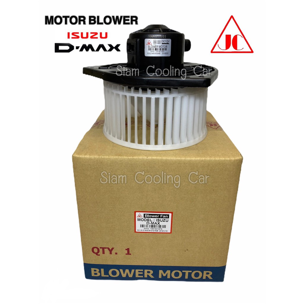 โบเวอร์แอร์ ISUZU D-MAX'2002-2011 (JC) BLOWER พัดลมแอร์ MOTOR BLOWER FAN
